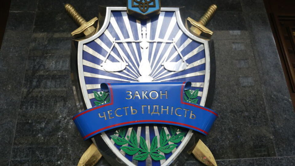ГПУ повідомила про затримання М'ятних