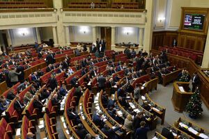 За закон проголосовали 276 народных депутатов