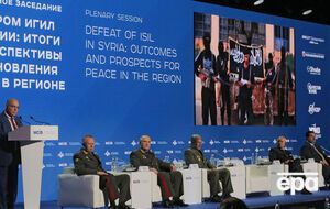 Участники московской конференции по международной безопасности