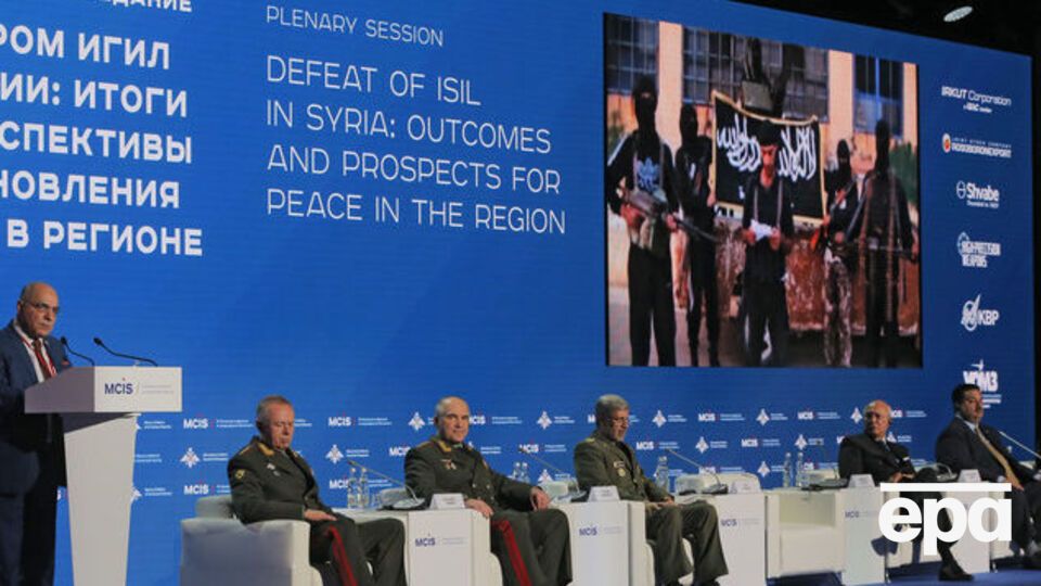 Участники московской конференции по международной безопасности