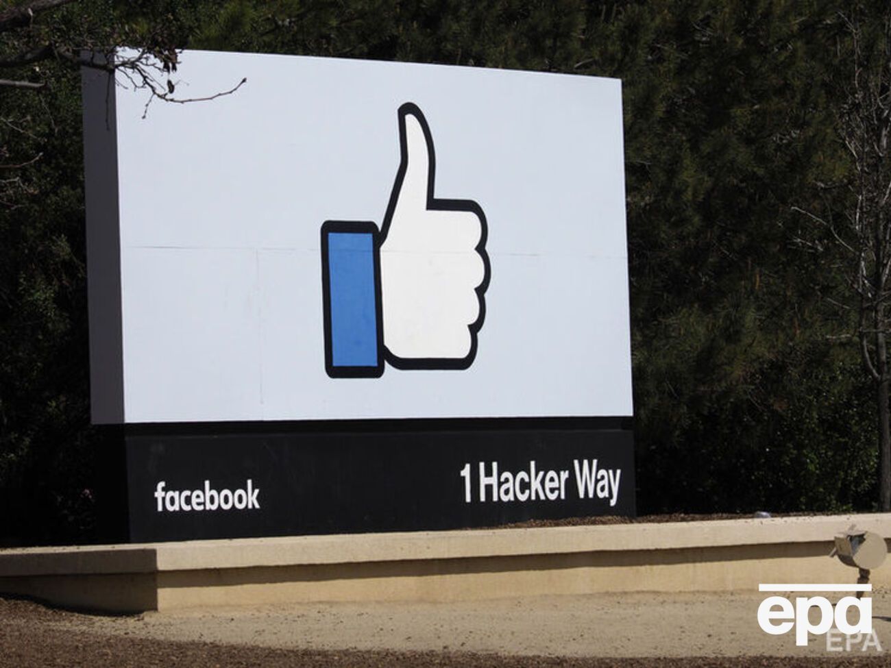 У США перевірять, чи могли дані користувачів Facebook потрапити до росіян