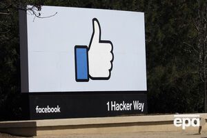 У США перевірять, чи могли дані користувачів Facebook потрапити до росіян