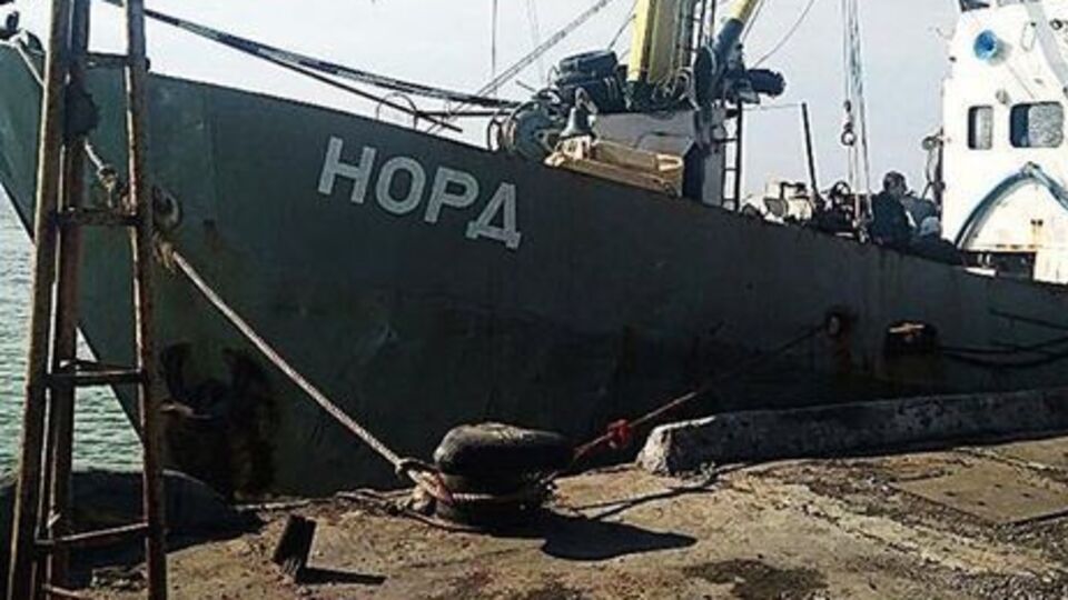 Судно задержали 25 марта