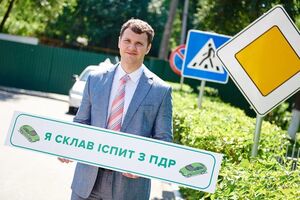 Задача начинающих автомобилистов – не нарушить ПДД больше двух раз за два года