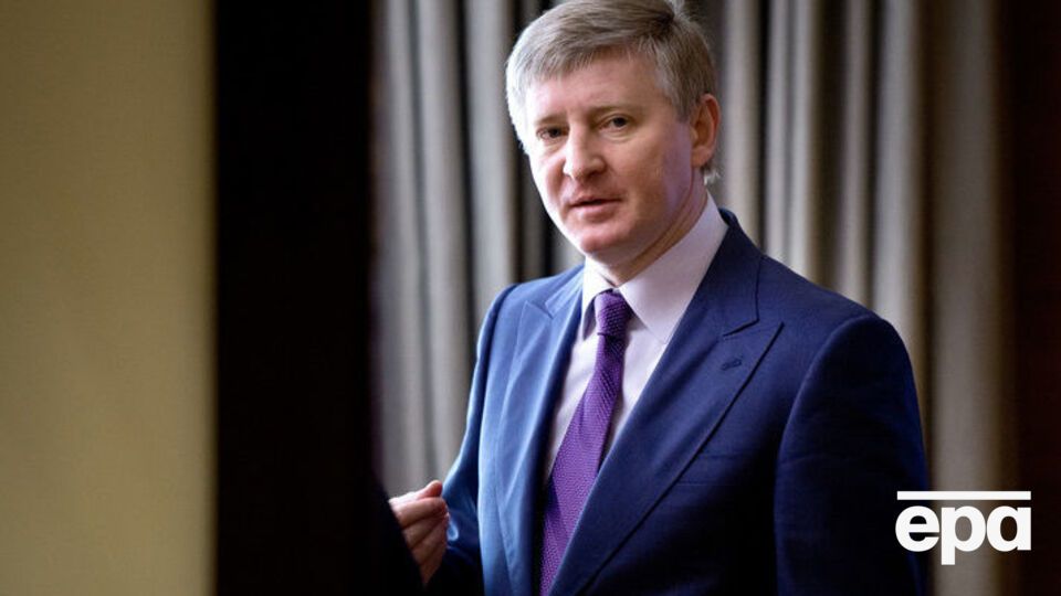 Власником заморожених активів є Ахметов