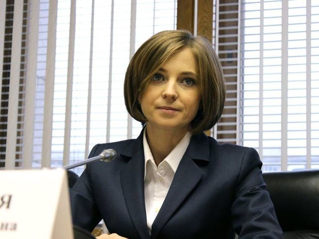 Поклонська: Українська злочинна влада нахабно, цинічно виконує заокеанську волю своїх господарів і намагається втягнути Росію у відкритий конфлікт