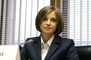 Поклонська: Українська злочинна влада нахабно, цинічно виконує заокеанську волю своїх господарів і намагається втягнути Росію у відкритий конфлікт