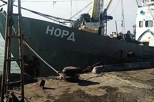 Українські прикордонники затримали російське риболовецьке судно "Норд" 25 березня