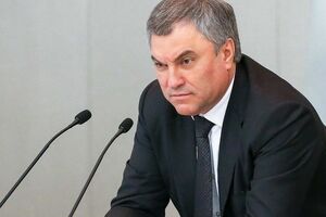 Володін уважає, що США намагаються послабити економіку РФ