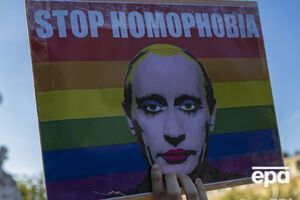 В Москве провели акцию против преследования геев в Чечне