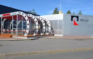 В "Русале" заявили, что менеджмент компании работает над минимизацией возможных рисков