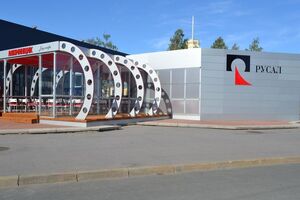 В "Русале" заявили, что менеджмент компании работает над минимизацией возможных рисков