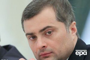 Сурков про події 2014 року: Вирішено було зменшення і приниження припинити і заявити про права