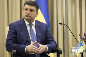 Гройсман: В этом отопительном сезоне цены не повышались. Я сдержал свое слово