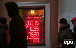 Введение новых санкций США против Кремля ослабило российскую валюту