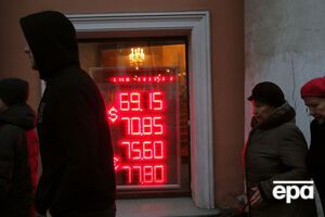 Введение новых санкций США против Кремля ослабило российскую валюту
