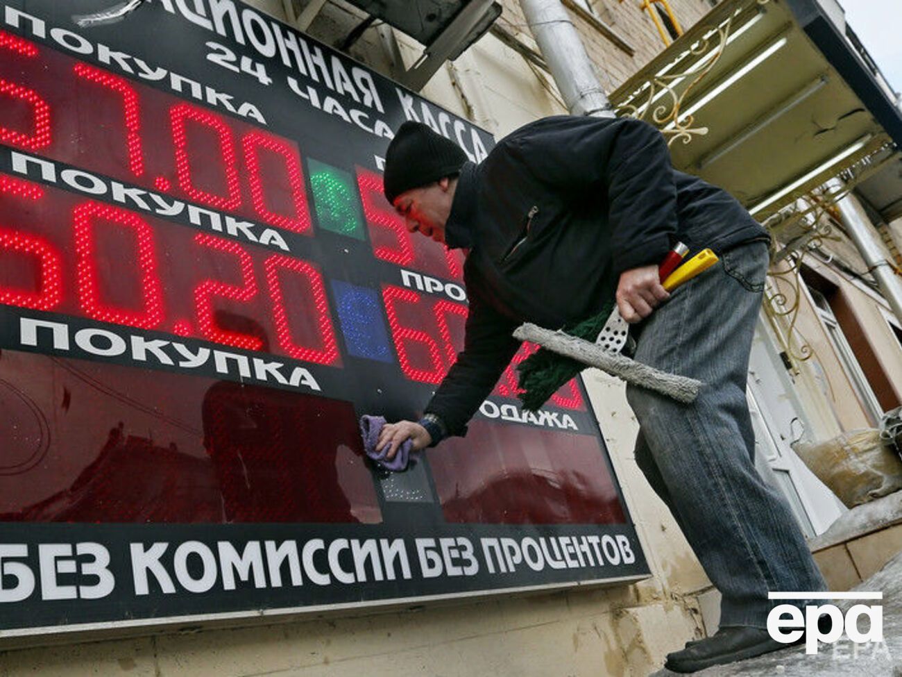 На Московській біржі обвалився курс рубля