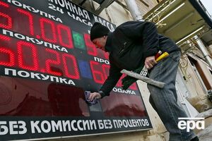 На Московській біржі обвалився курс рубля