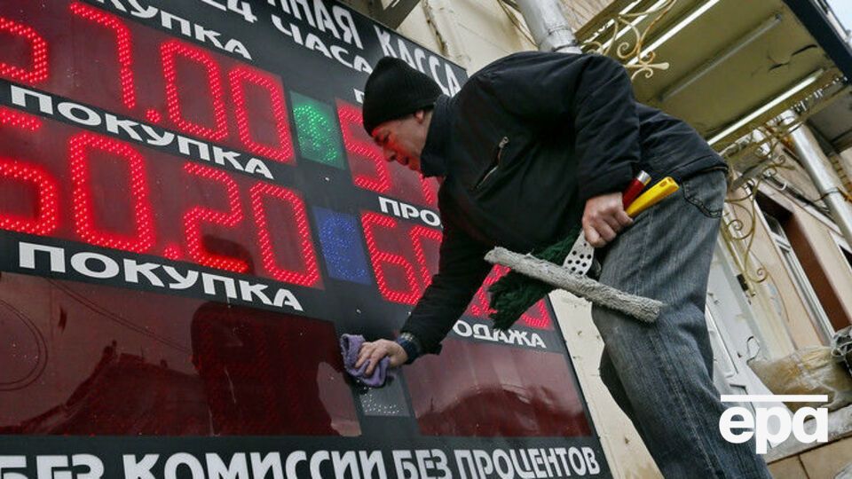На Московській біржі обвалився курс рубля