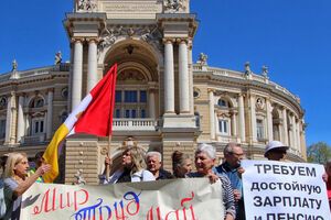 Активисты в Одессе требовали повышения зарплат, снижения тарифов и достойных пенсий