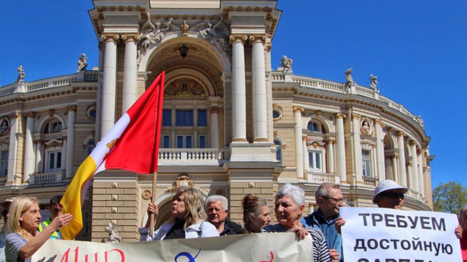 Активисты в Одессе требовали повышения зарплат, снижения тарифов и достойных пенсий