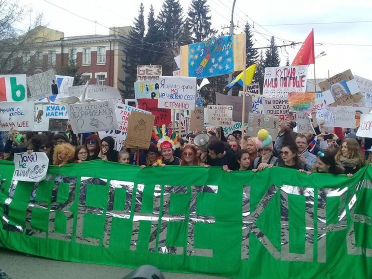 Шествие прошло под лозунгом&nbsp;"Севернее Кореи"