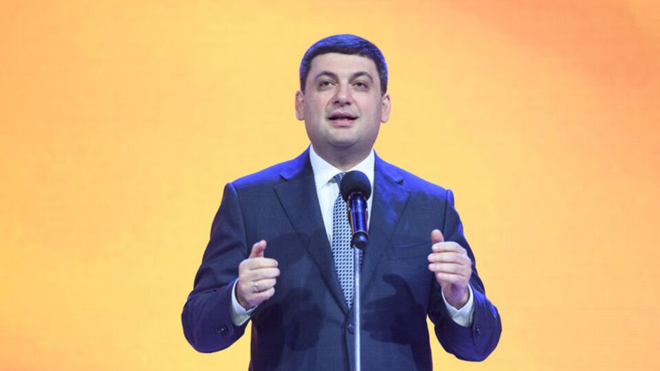 Гройсман призвал принять закон об антикоррупционном суде