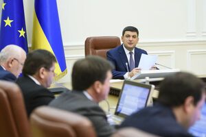 Уряд затвердив перелік підприємств для приватизації у 2018 році
