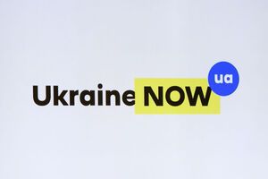 Кабмін схвалив бренд України