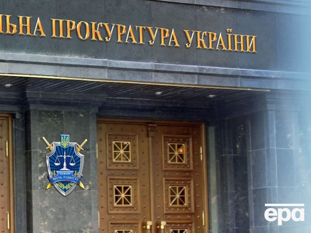 Запрос в Азербайджан ГПУ направила 8 мая