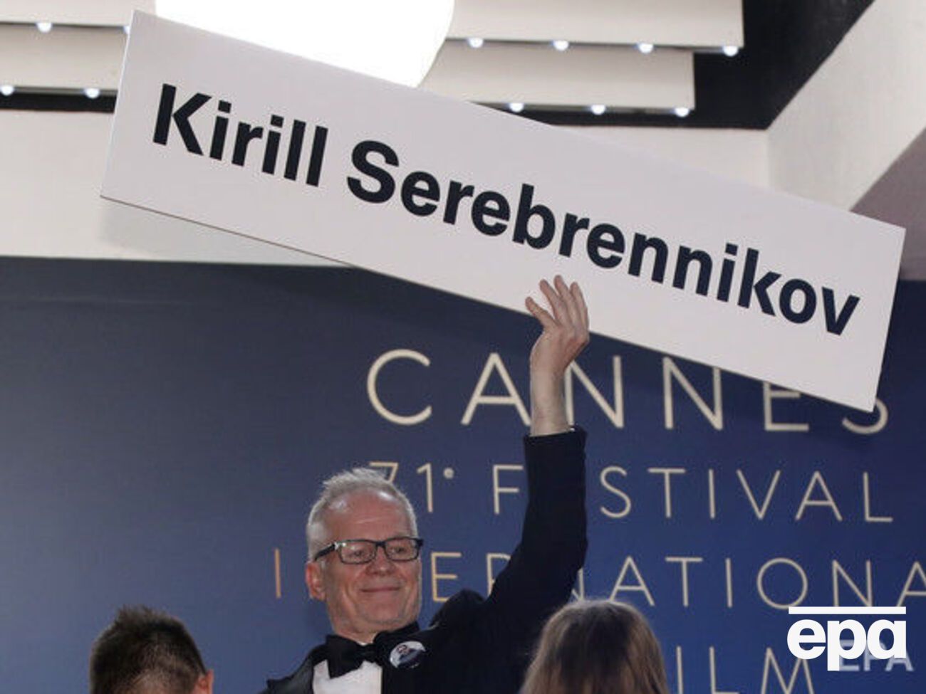 Фремо сказал, что в Каннах рассчитывали увидеть Серебренникова