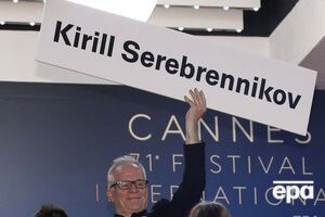 Фремо сказал, что в Каннах рассчитывали увидеть Серебренникова
