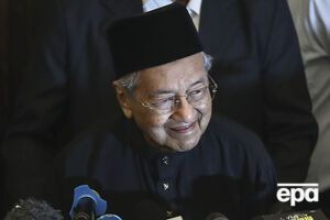 После 15-летнего перерыва Мохамад вновь возглавил правительство Малайзии