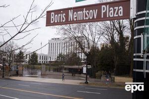 Назва площі Нємцова у Вашингтоні стала постійною