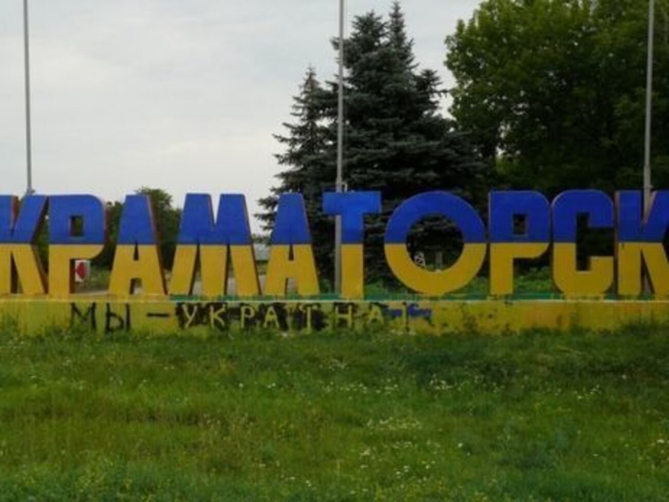 К настоящему времени общежития для переселенцев в Краматорске не сданы в эксплуатацию