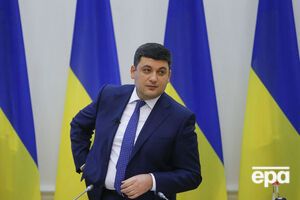 Гройсман: Проект модернизации границы начинался в 2007 году. Потом за него так нелепо брались несколько раз...