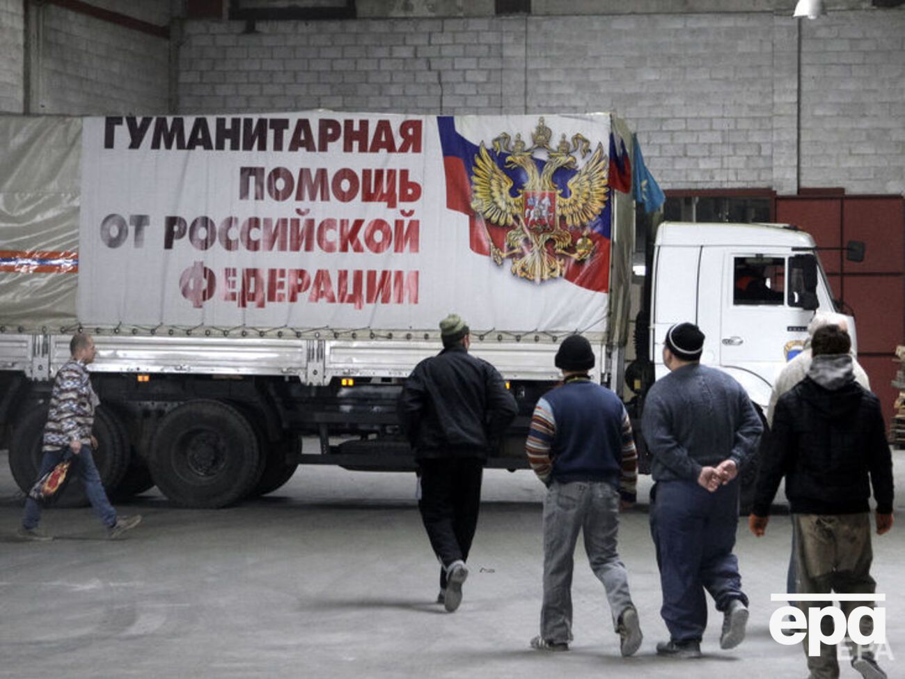 "Гумконвои" начали отправлять из РФ в 2014 году