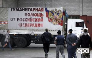 "Гумконвои" начали отправлять из РФ в 2014 году