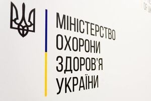 За даними МОЗ, понад 20 тис. лікарів зареєстровані в електронній системі охорони здоров'я