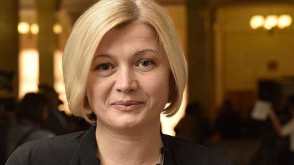 Ирина Геращенко: Ни мы, ни украинский МИД не имеем права закрывать на это глаза