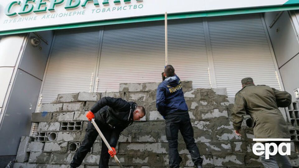 "Сбербанк" понад рік під санкціями в Україні