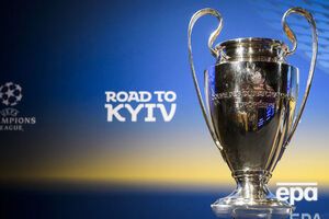 Фінал Ліги чемпіонів пройде в Києві 26 травня