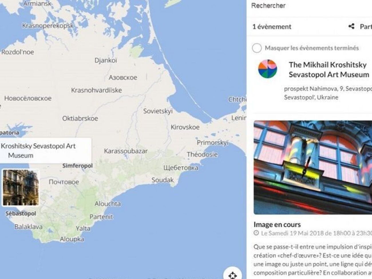 Возле названия города Севастополя появилось указание на его принадлежность Украине