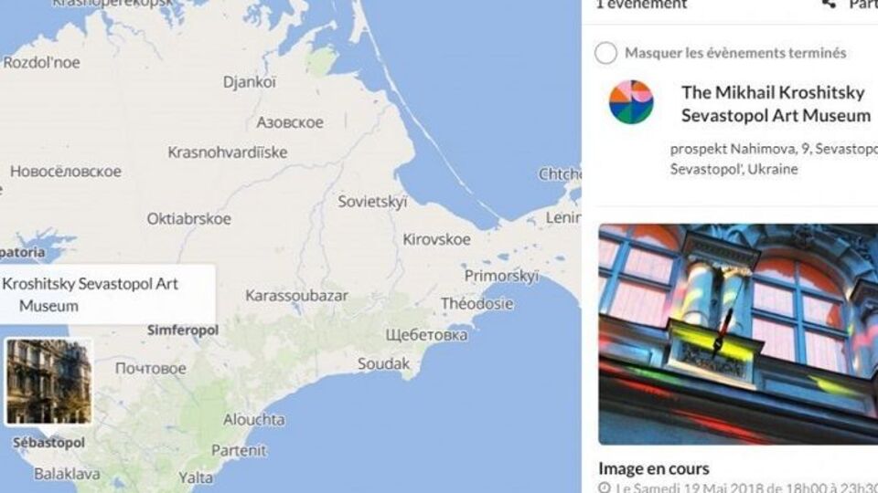 Возле названия города Севастополя появилось указание на его принадлежность Украине