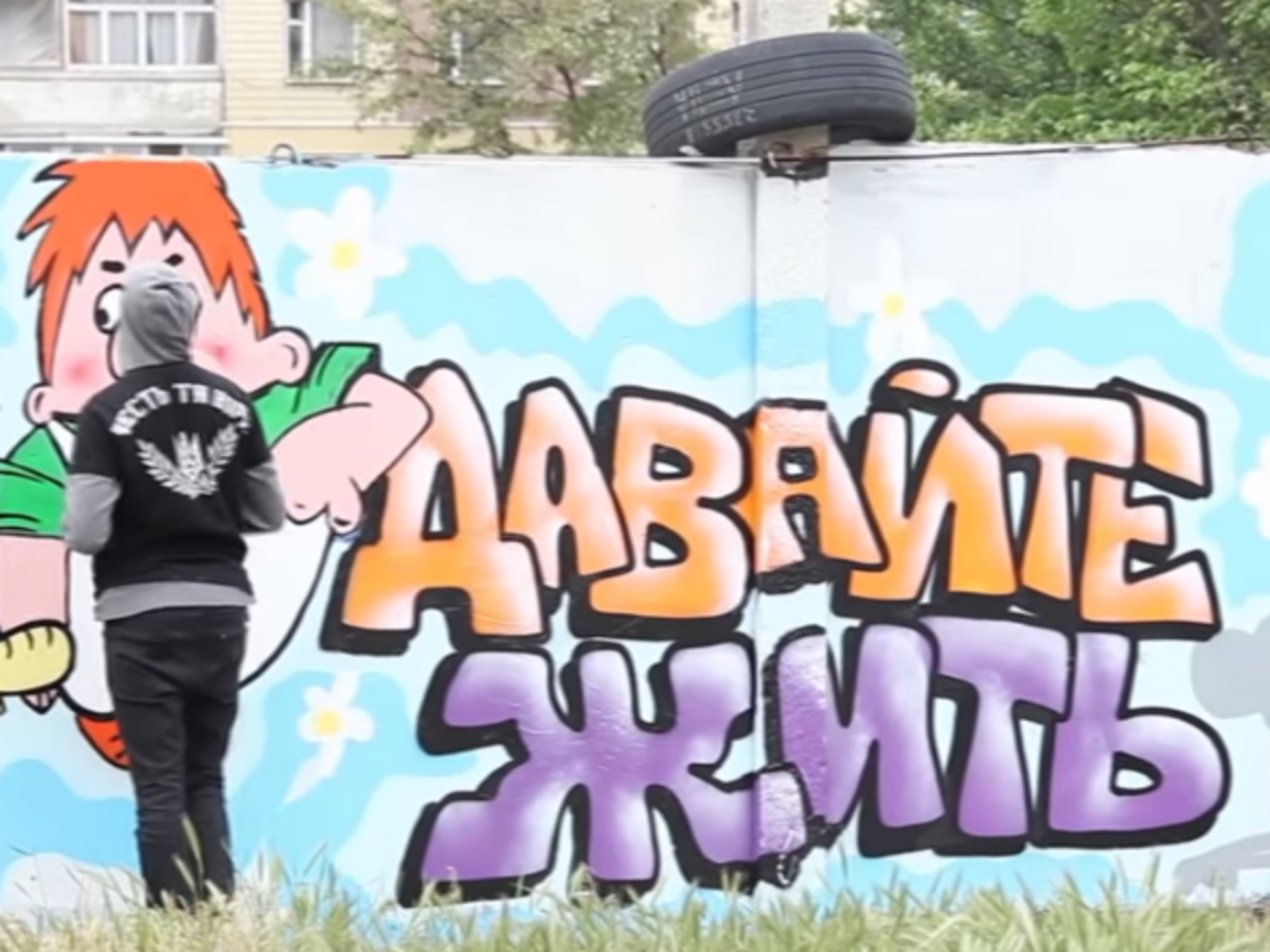 Активисты нанесли детский мурал поверх националистического