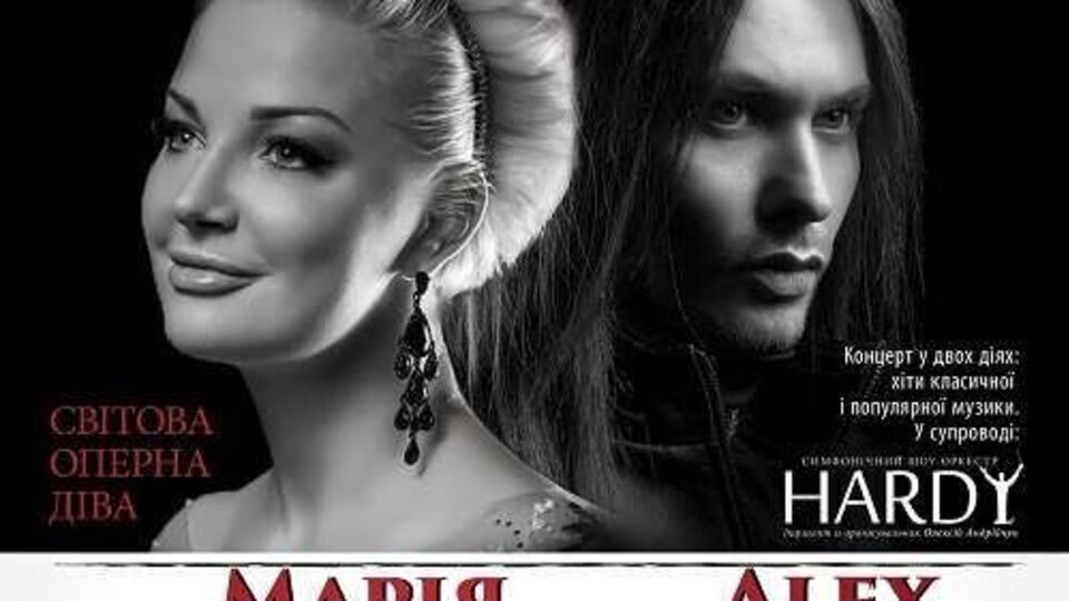 Концерт состоится 21 мая