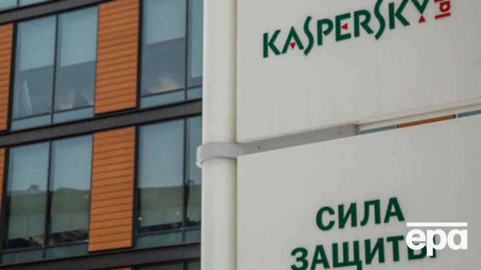 Рішення поширюється тільки на антивіруси компанії