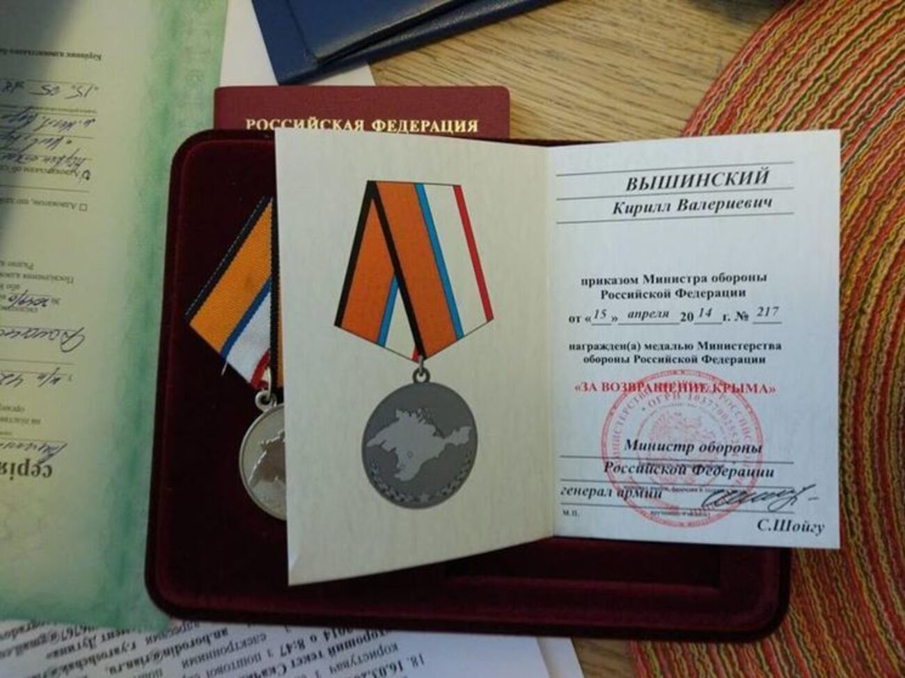 У Вишинського виявили медаль від міноборони РФ "За повернення Криму"