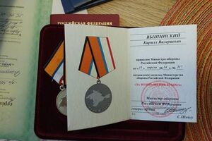 У Вишинського виявили медаль від міноборони РФ "За повернення Криму"