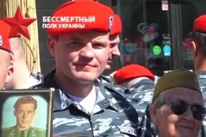 Бывший беркутовец Петр Псарев участвовал в акции "Бессмертный полк" в Москве